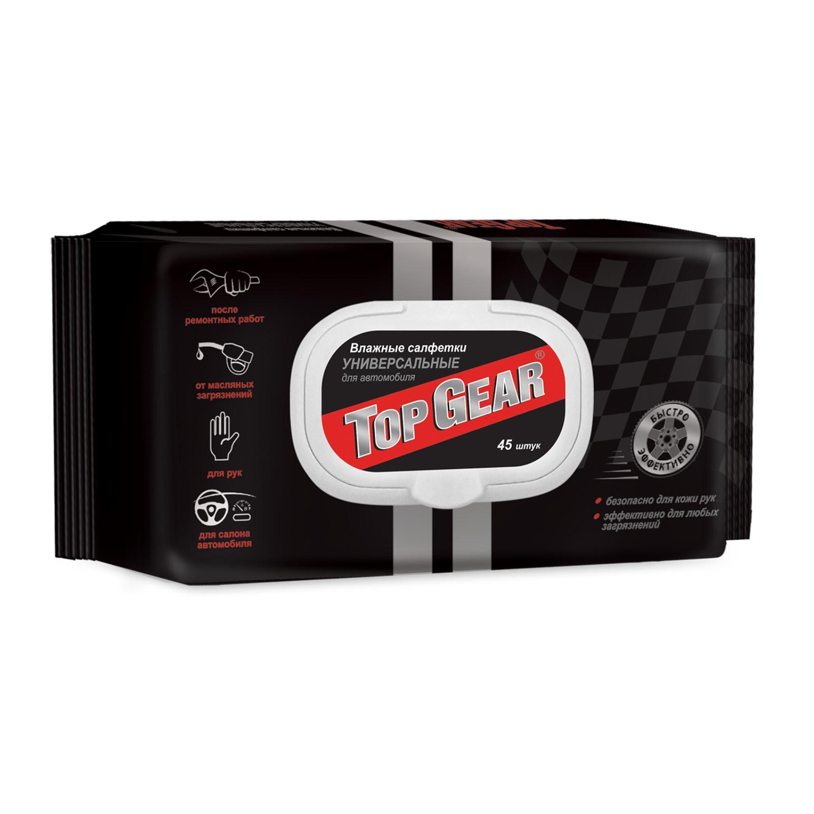 Top Gear влажные салфетки универсальные 45 шт.