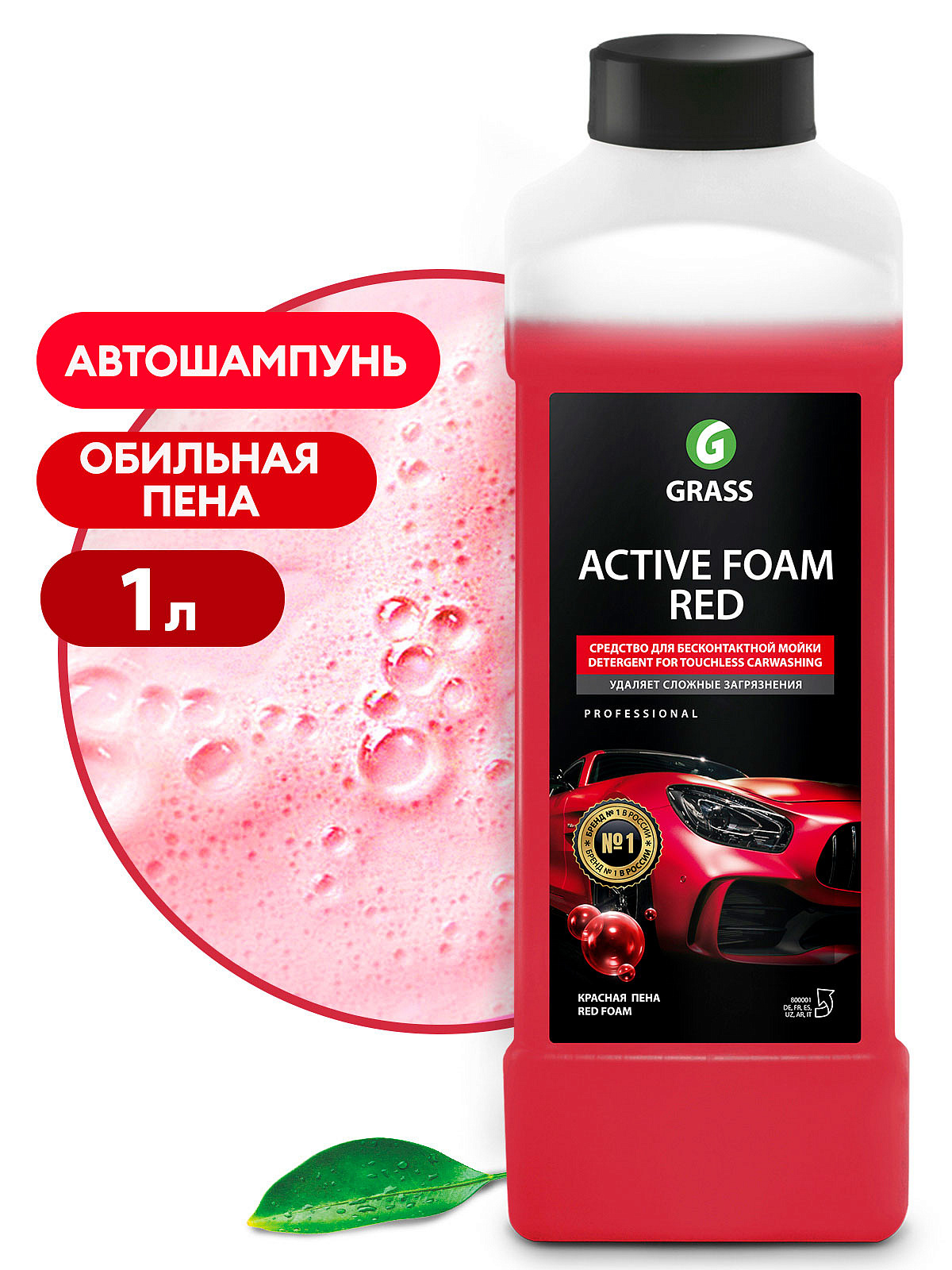 GRASS БКМ "Active Foam Red" 1л Автохимия 800001