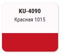 KUDO-4090 Эмаль автомобильная номерная "Красная 1015" 520мл