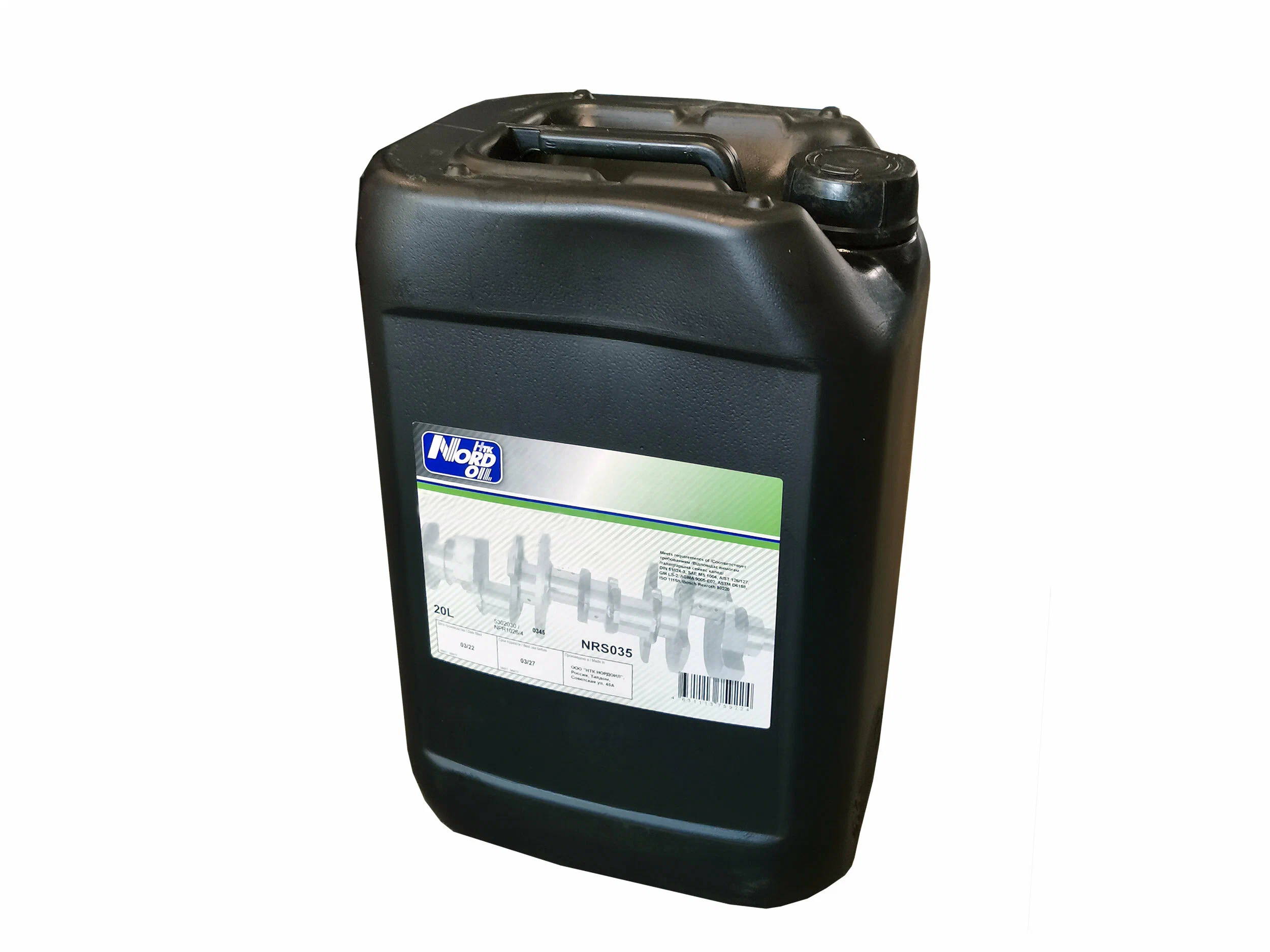 NORD OIL SUPER SG/CD 10/40 60л полусинтетическое масло моторное