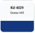 KUDO-4029 Эмаль автомобильная номерная "Океан 449" 520мл