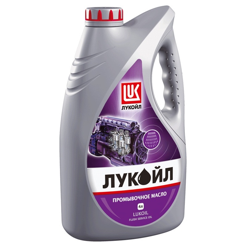 Лукойл Промывочное масло 4л