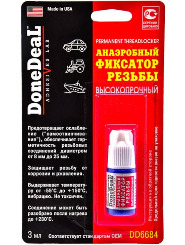 фиксатор резьбы avs синий. Kr-160 фиксатор резьбы разъемный синий. Abro фиксатор резьбы средний синий 50мл. фиксатор резьбы своими руками для двигателя. фиксатор резьбы roslock-r1.