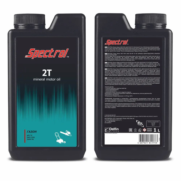 Спектрол 2-Т Рокер(Газон) 1л F/M TC