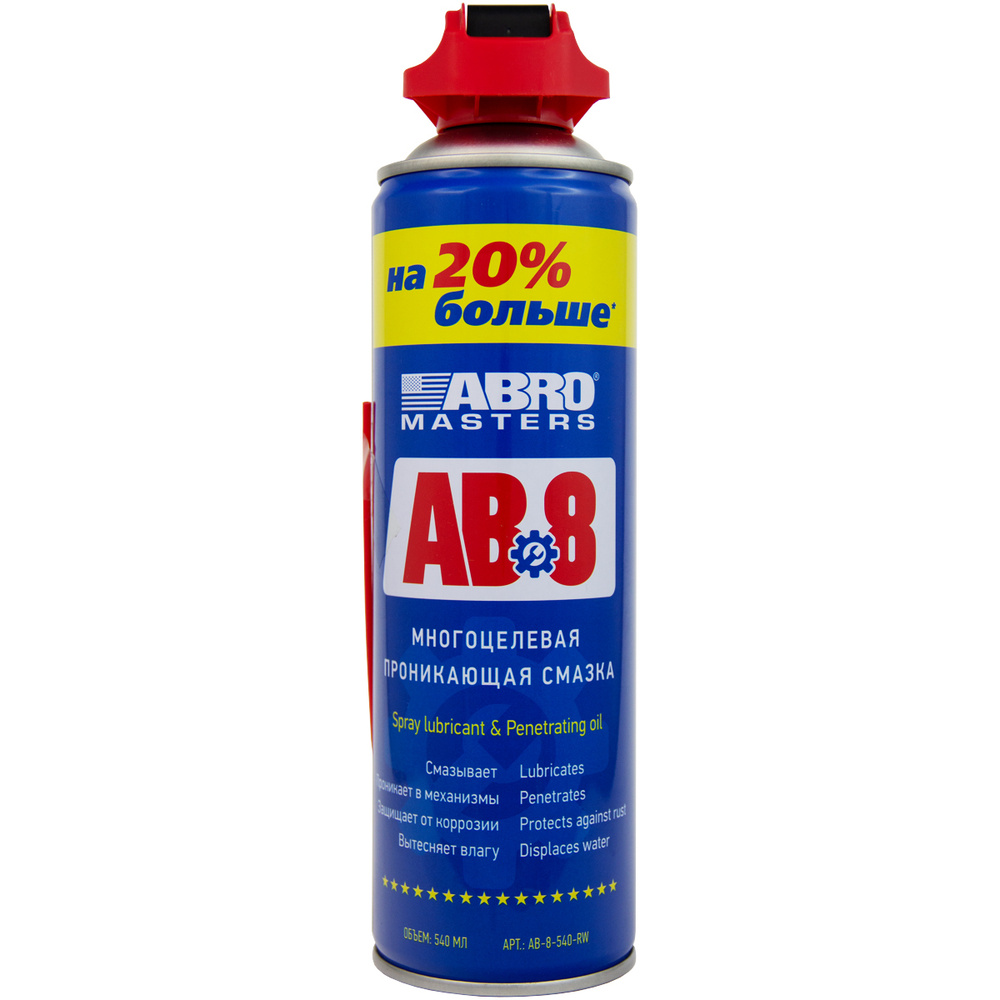 Проникающая смазка ABRO 540мл аэрозоль MASTERS AB-8-540-RE