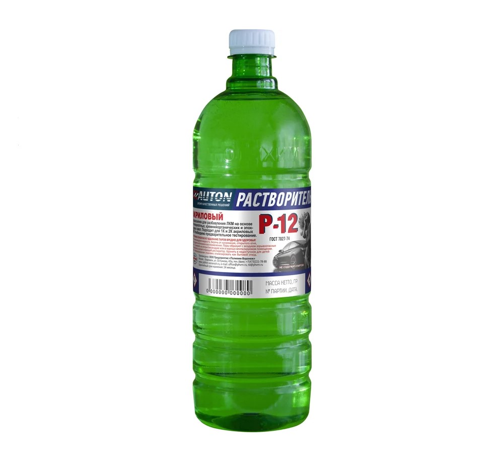 Растворитель Autolak P-12 1,0л г.Воронеж