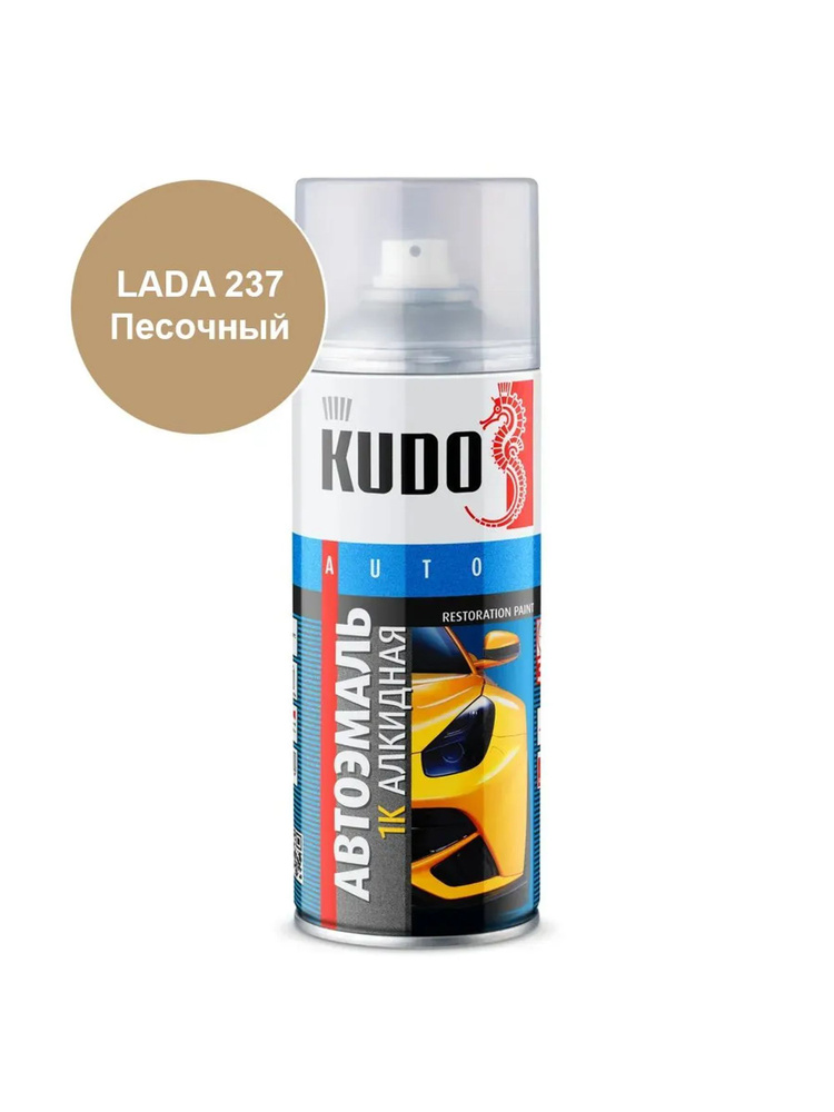 KUDO-4015 Эмаль автомобильная номерная"Песочная 237" 520мл