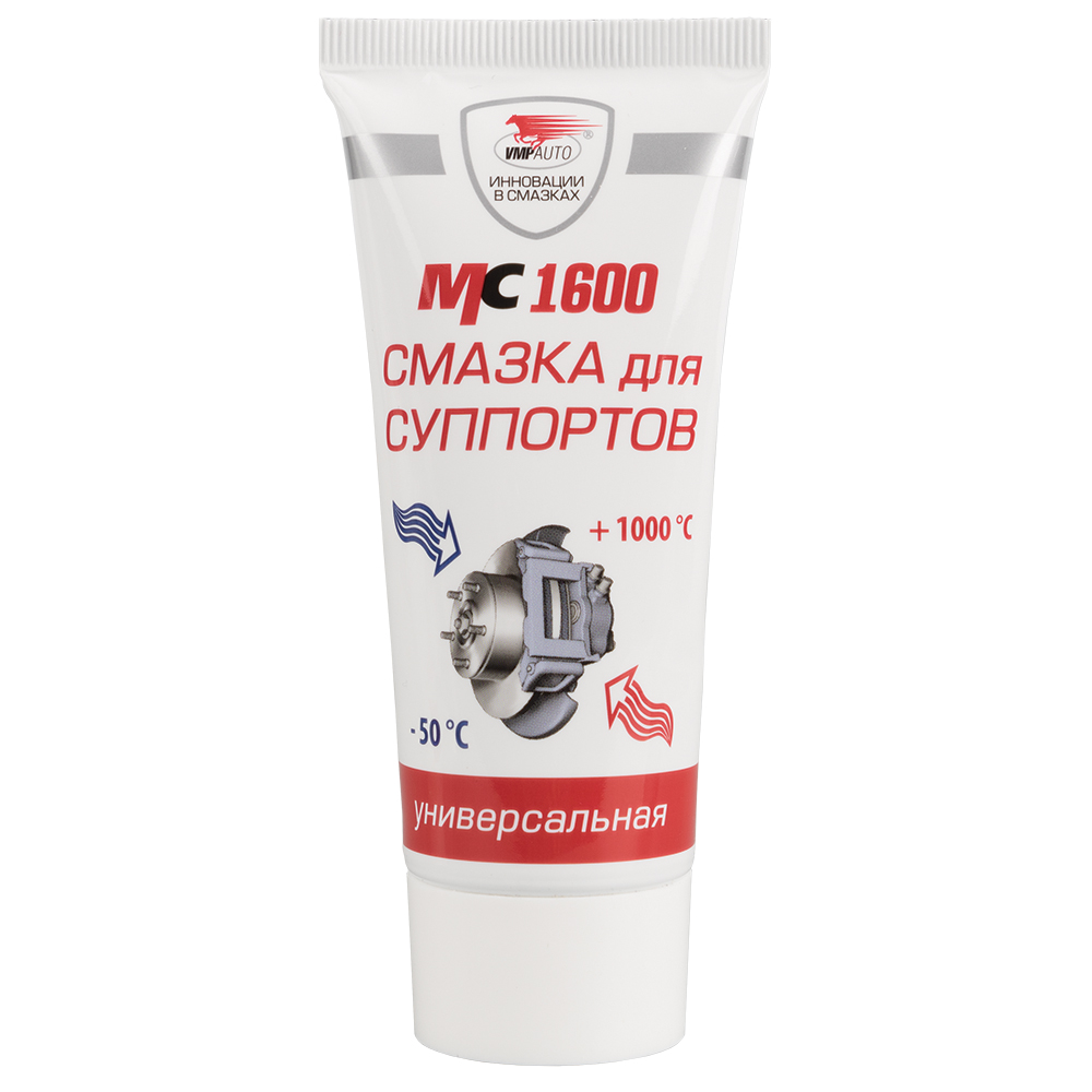 ВМП МС-1600-смазка 50гр.туба(для суппортов) 1502