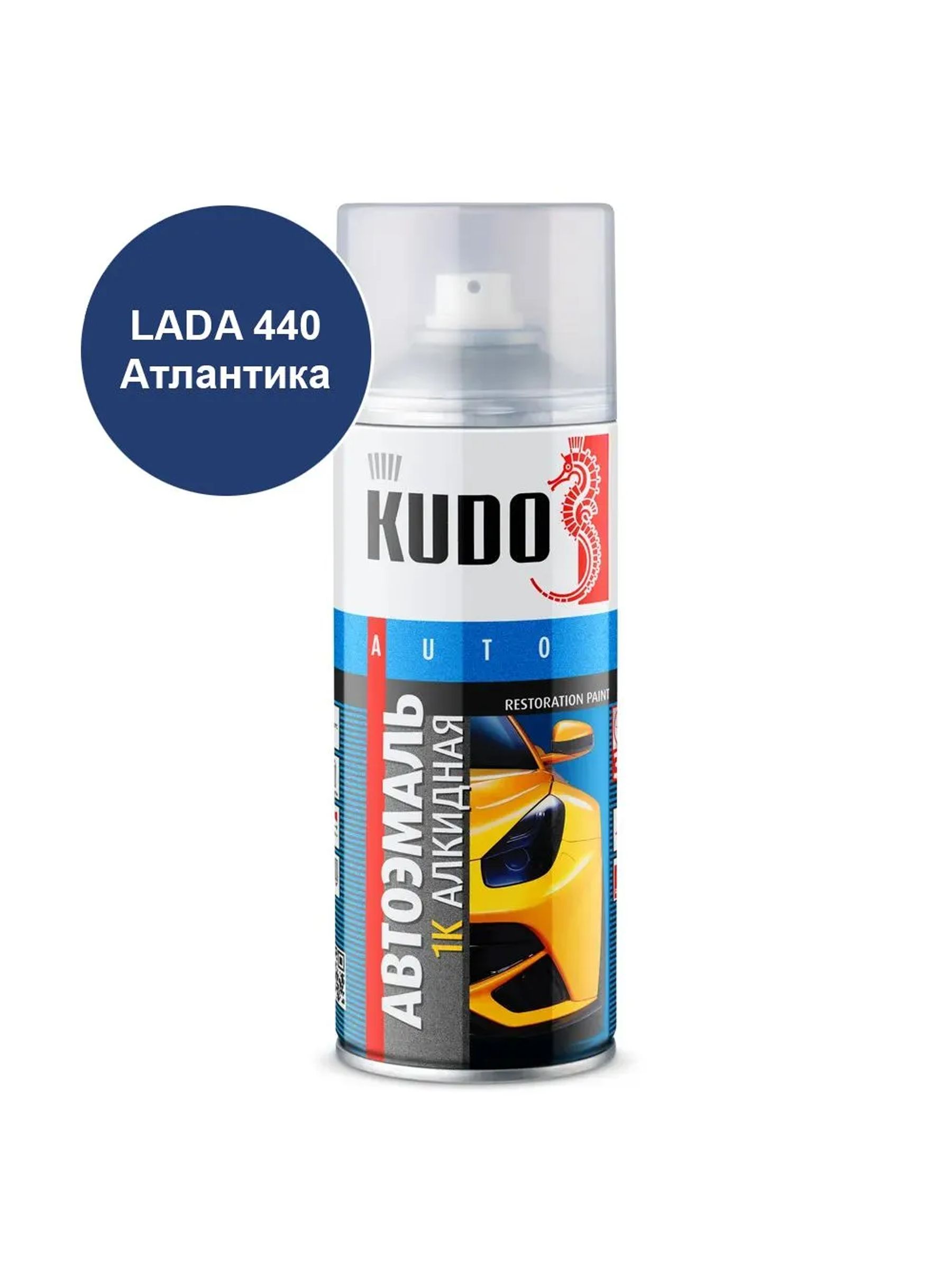 KUDO-4073 Эмаль автомобильная номерная"Атлантика 440" 520мл