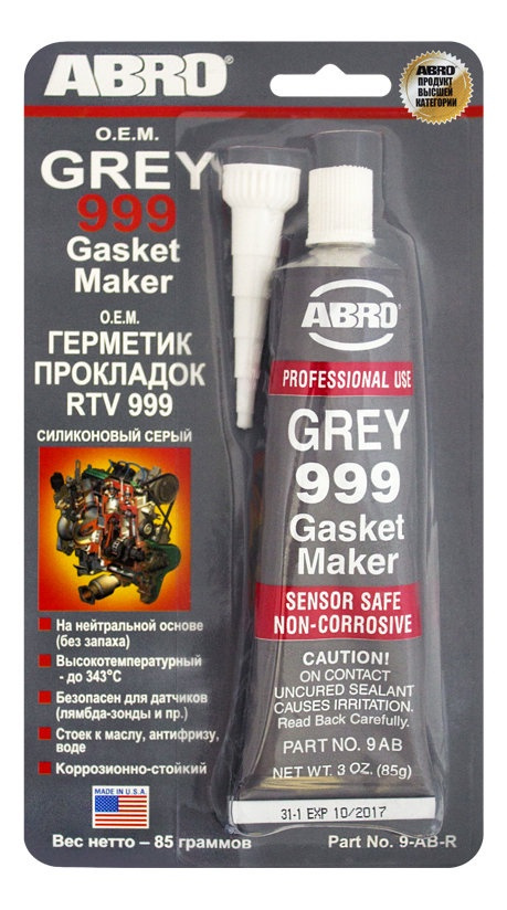 Герметик прокладок ABRO серый OEM 85г силиконовый 9-AB