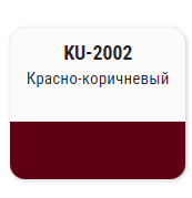 KUDO-2002 Грунтовка красно-коричневая 520мл алкидная