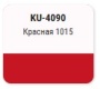 KUDO-4090 Эмаль автомобильная номерная "Красная 1015" 520мл