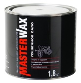 Смазка консер. Пуш сало 1,8 жест.банка Masterwax (УЦЕНКА)