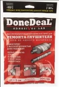 6789 DoneDeal Высокотемпературный бандаж для ремонта глушителя 102*5сm