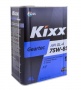 Kixx GEARTEC GL-4 75W85 FF 4л трансмиссионное масло