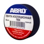 ABRO Изолента черная 19мм*9,1м ET-912-R-BLK