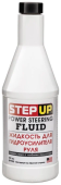 7030 StepUp Жидкость для гидроусилителя руля 325мл