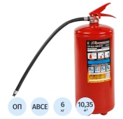 Огнетушитель ОП-6 6кг АВСЕ Огнетушитель ОП-6 6кг АВСЕ