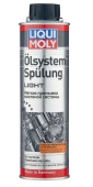 LIQUI MOLY-7590 Очиститель масляной системы мягкий 0,3л Oisystem Spuling Light