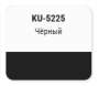 KUDO-5225 Антигравий черный с эффектом шагрени 520мл