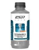 ЛАВР 2001А Промывка инжекторной систем с раскоксовывающим эффектом 1л