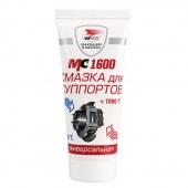ВМП МС-1600-смазка 100гр.туба(д/суппортов) 1503