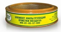 Ф/в NexFill ВАЗ 2101-2109 г.Челябинск ЭВФ-01
