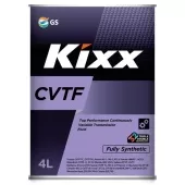 Kixx CVTF 4л синтетическая