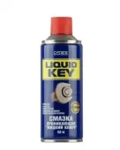 Проник.смазка NCC LIQUID KEY 100мл аэрозоль