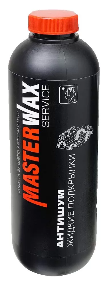 MasterWax АНТИШУМ service жидк.подкрылки 1л/1кг пластик ВР4790