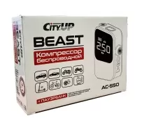 Компрессор АС-550 BEAST CITY UP мощн 40Вт воздушный поток 17л/мин 12V