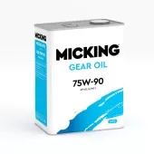 MICKING Gear Oil 75W90 GL-5/MT-1 4л масло трансмиссионное M5128