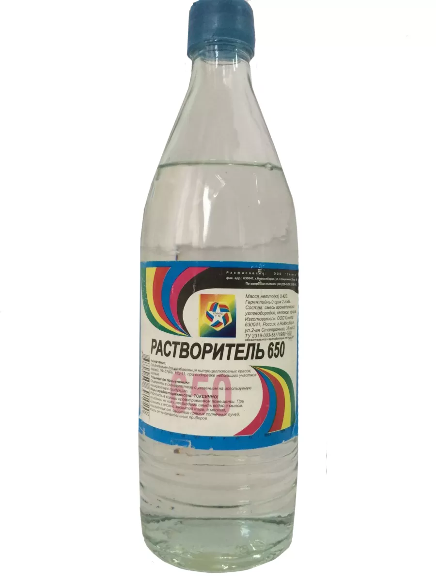 Растворитель 650 0.5л стеклянная бутылка(винт)