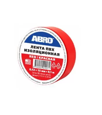 Изолента ABRO красная 15мм*9,1м ET-912-15-10-RD-RE