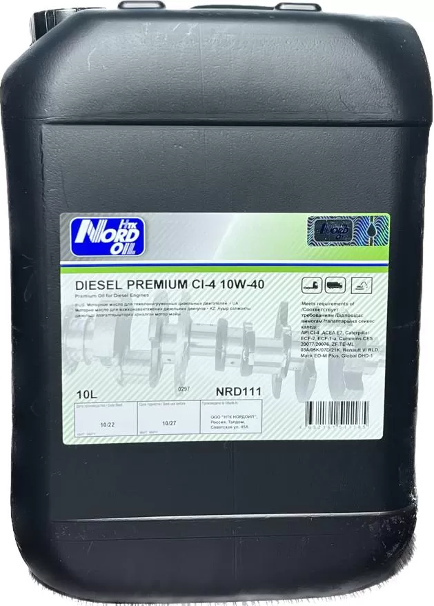 NORD OIL DIESEL PREMIUM CI-4 10/40 20л масло моторное