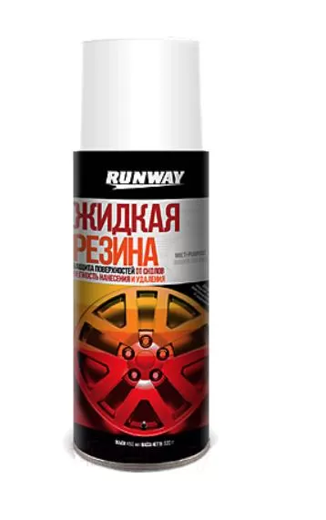 RW-6701 Жидкая резина белая 450мл аэрозоль