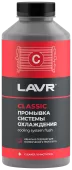 ЛАВР 1103N Промывка системы охлаждения 310мл