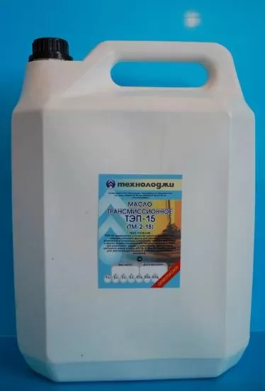 Масло ТЭП-15 10л(7,8кг) Технолоджи