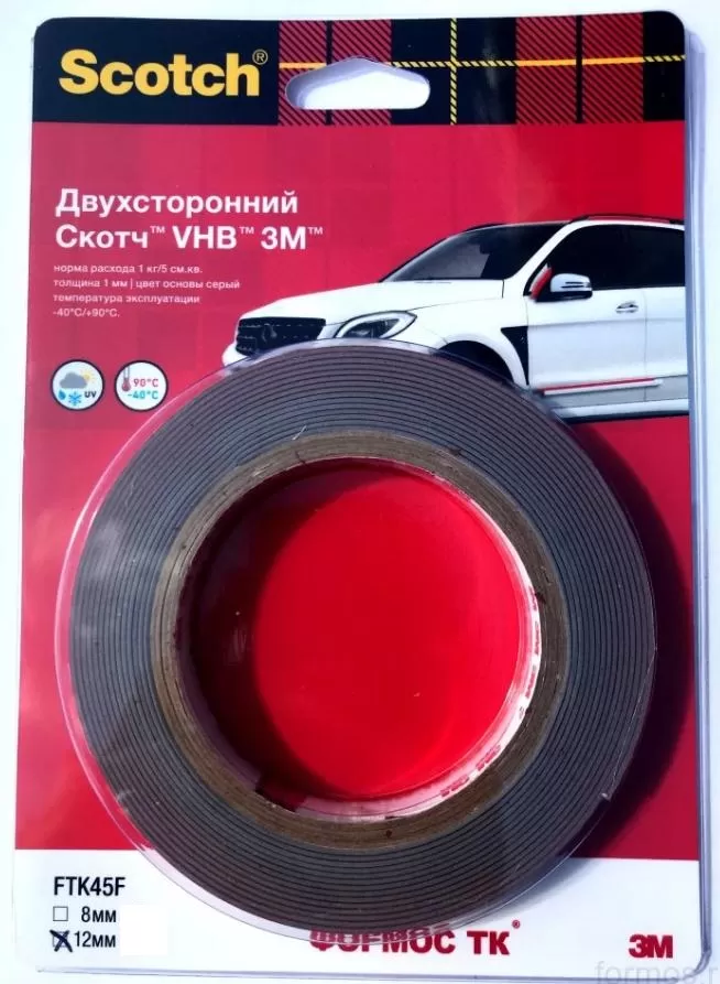 Скотч 3М двусторонний "Эконом"12мм*3м