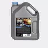 Масло И-40А 10л канистра г.Пушкино ЯРНЕФТЬ УЦЕНКА