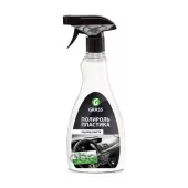 GRASS Полирующее ср-во"Polyrole Shine" 600мл флакон 110388