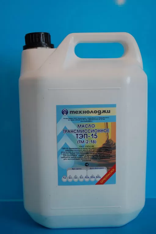 Масло ТЭП-15 5л Технолоджи