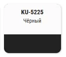 KUDO-5225 Антигравий черный с эффектом шагрени 520мл