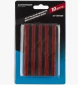 Набор жгутов 10шт AUTOVIRAZH AV-019406