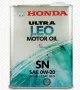 HONDA ULTRA LEO SP 0/20 4л.08227-99974 HONDA ULTRA LEO SP 0/20 4л.08227-99974