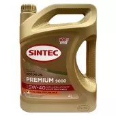 SINTEC PREMIUM 9000 5W40 A3/B4 SN/CF 4л синтетическое масло моторное