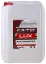 Антифриз -40 SINTEC LUXE G12+ 10кг красный