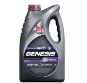 Лукойл GENESIS UNIVERSAL 5/40 синттетическое 4л.масло моторное 3148631 Лукойл GENESIS UNIVERSAL 5/40 синттетическое 4л.масло моторное 3148631