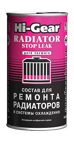 9025 HG Состав для ремонта радиаторов и системы охлаждения 325мл