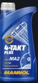 MANNOL 4-TAKT PLUS 10/40 1л.полусинтетическое моторное масло 7202